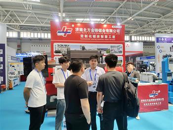 金鋒帶鋸床領航青島展會